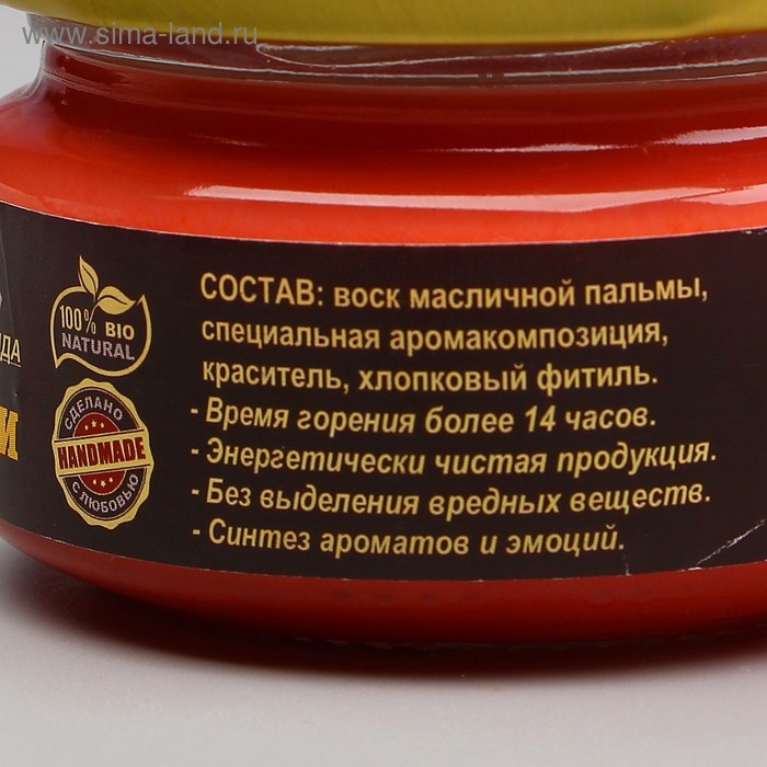 Эко-свеча магическая  Эко-свеча магическая "Эликсир любви" из натурального воска, 7х5 см