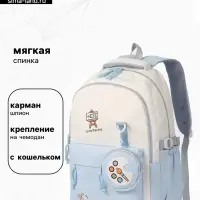 Рюкзак для девочки, с кошельком, для ручной клади, 33&times;14&times;43 см, голубой
