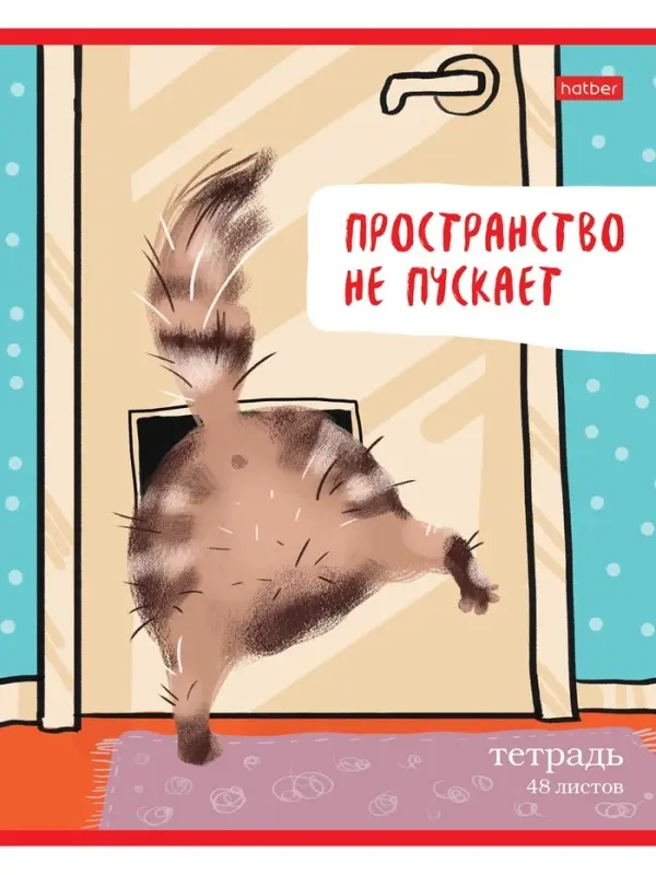 Тетрадь 48л А5ф ЛИНИЯ 60-65г/кв.м на скобе Обл. мел.картон 5 диз.в блоке скругл.углы