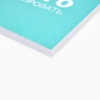 Ежедневник А5, 64 листа в точку, мягкая обложка "Капибара"