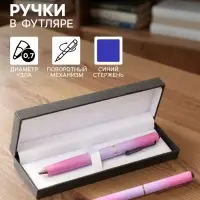 Ручка подарочная шариковая Calligrata &laquo;Градиент&raquo;, в кожзам футляре, поворотная, корпус фиолетово-розовый