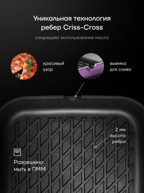 Сковорода гриль литая 28 см антипригарная ECO collection Сковорода гриль литая 28 см антипригарная ECO collection