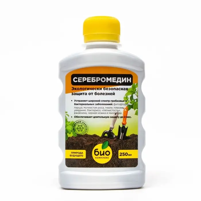 Средство для защиты растений &laquo;Серебромедин&raquo;, &laquo;БИО-комплекс&raquo;, 250 мл