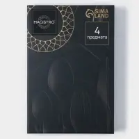 Столовые приборы Magistro &laquo;Версаль&raquo;, 4 предмета, нержавеющая сталь, золотистые, чёрные
