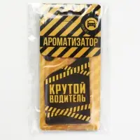 Ароматизатор в машину &laquo;Новое авто. Бабл-гам (жевательная резинка). Антитабак&raquo;, набор 3 шт.