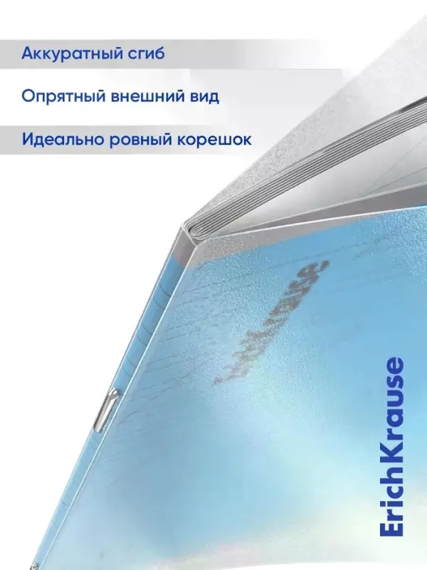 Тетрадь 12 листов в косую линейку ErichKrause CoverPro fizzy, голубая