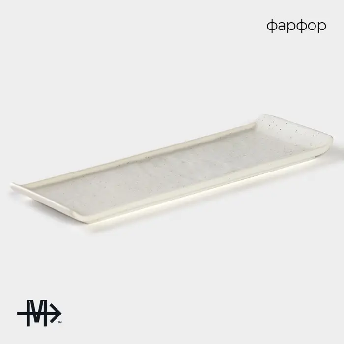 Блюдо фарфоровое для подачи Magistro Slate, 30×10 см, цвет белый Блюдо фарфоровое для подачи Magistro Slate, 30×10 см, цвет белый