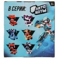 Робот - машинка &laquo;Автобот&raquo;, полицейский, трансформируется