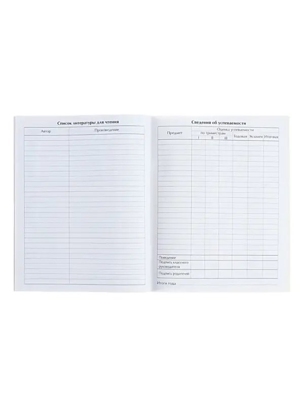 Дневник в мягкой обложке, для 1-11 классов, 40 листов, Calligrata &laquo;Лев в очках&raquo;