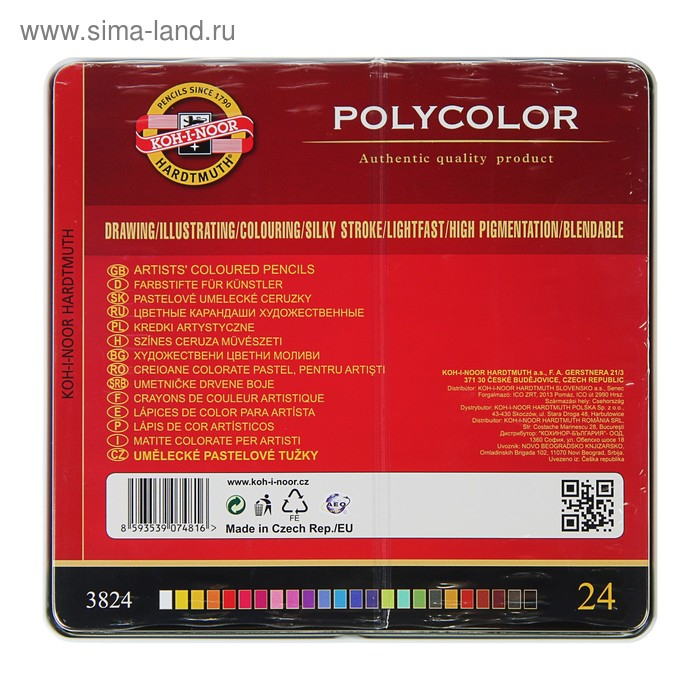 Карандаши художественные PolyColor 3824, 24 цвета, мягкие, в металлическом пенале Карандаши художественные PolyColor 3824, 24 цвета, мягкие, в металлическом пенале