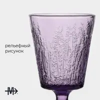 Бокал для вина Magistro &laquo;Французская лаванда&raquo;, 310 мл, 16.4&times;8.9 см, стекло, сиреневый