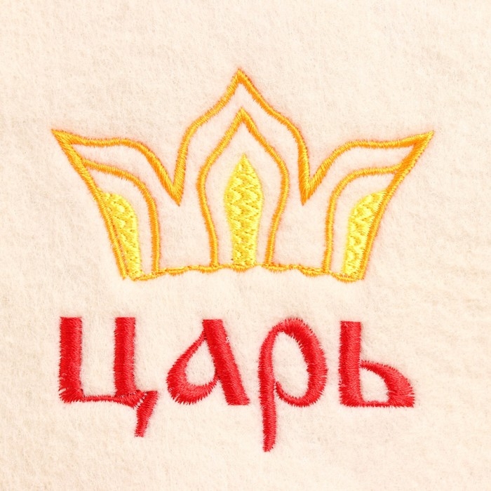 Шапка для бани  Шапка для бани "Царь"