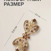 Зажим для кардигана &laquo;Ажур. Тюльпан&raquo;,. цвет золотой в золоте