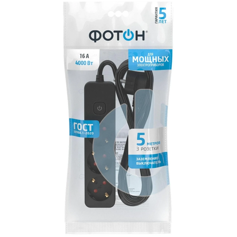 Удлинитель сетевой ФОТОН 16-53ЕS, 5м, 3 р, 16А, с выкл., с заземл., Черный