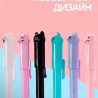 Ручка-прикол Calligrata &laquo;Котик&raquo;, чёрный стержень, гелевая, МИКС