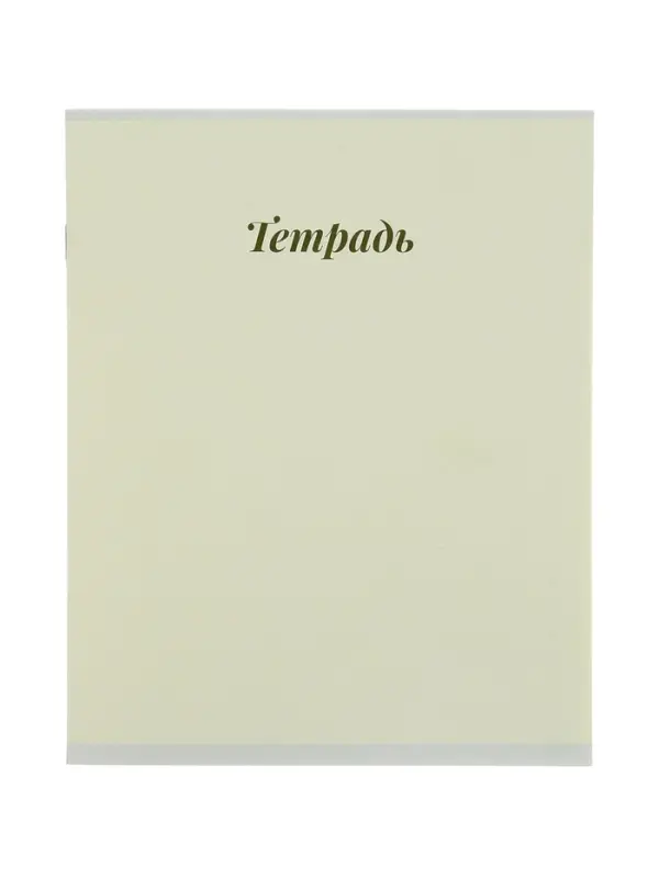 Тетрадь 12 листов в клетку Calligrata &laquo;Пастель&raquo;, блок №2, 5 В МИКС