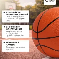 Мяч баскетбольный MINSA CSC 013, клееный, 8 панелей, р. 7, резина, резиновая камера