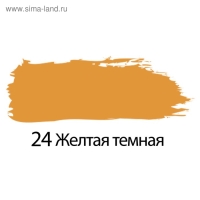 Краска акриловая художественная туба 75 мл, BRAUBERG "Жёлтая тёмная"