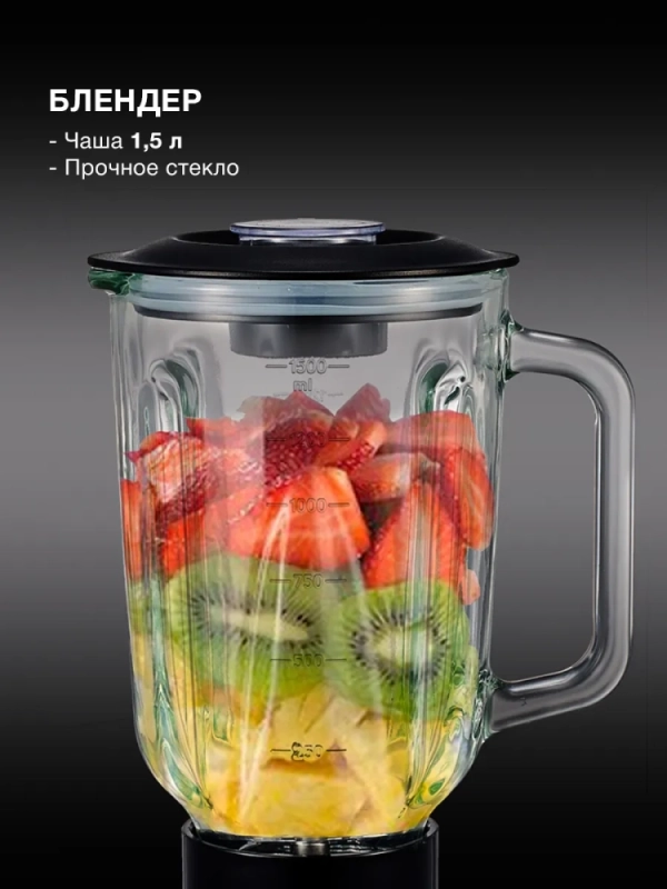 Кухонная машина HYMS7651 планетар.вращ. 1400Вт