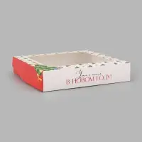 Коробка подарочная, самосборная &laquo;Новогоднее настроение&raquo;, 20&times;20&times;4 см