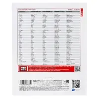 Тетрадь 48 листов в клетку &laquo;Приключения кота Пирожка&raquo; АНГЛИЙСКИЙ ЯЗЫК, обложка мелованная бумага, с интерактивным справочником, блок офсет