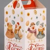Коробка подарочная пасхальная, с окном и с ручкой &laquo;Курочки&raquo; 10&times;10&times;15 см