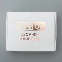 Кусачки книпсер педикюрные, с пилкой, 8 см, в коробке, МИКС