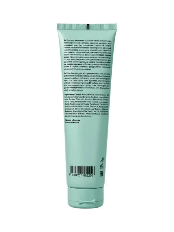 Гель для умывания очищающий, 150 мл, The Act