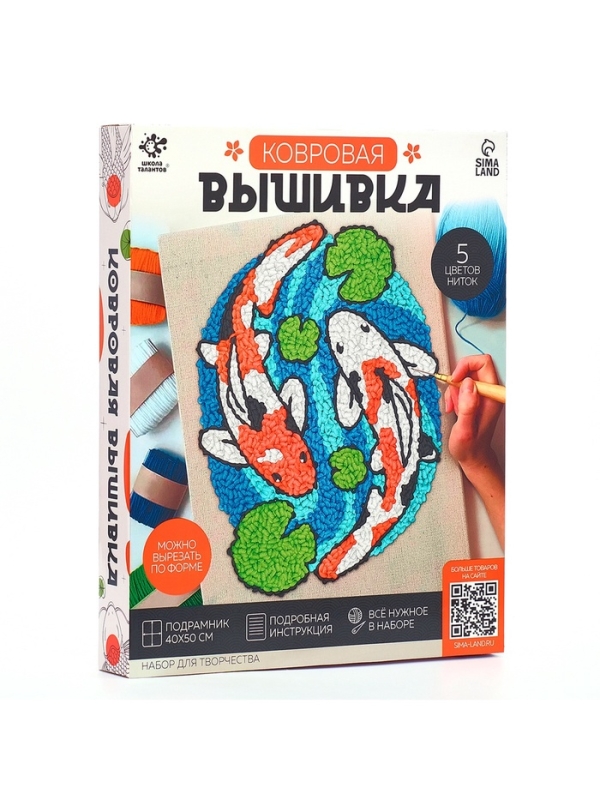 Школа талантов Набор для творчества Ковровая вышивка Карпы, подрамник Школа талантов Набор для творчества Ковровая вышивка Карпы, подрамник