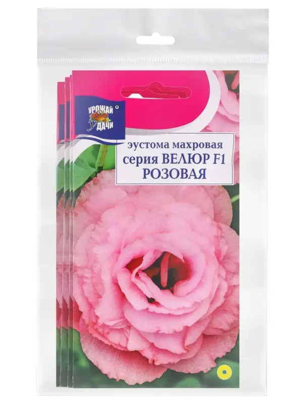 Набор семян Эустома махровая &laquo;Велюр&raquo;, розовая, F1, в ампуле, 4 шт., &laquo;Мой выбор&raquo;