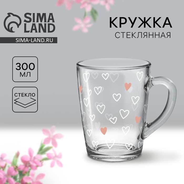Кружка стеклянная «Любовь», 300 мл