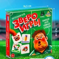 Настольная игра для детей на внимание &laquo;Звероигры&raquo;, 2-4 игрока, 5+