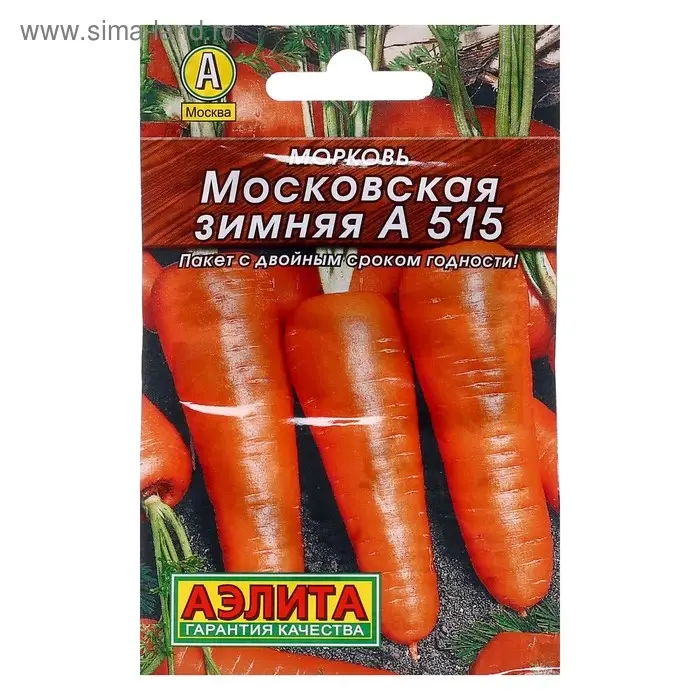 Семена Морковь Семена Морковь "Московская зимняя А 515" "Лидер", 2 г ,