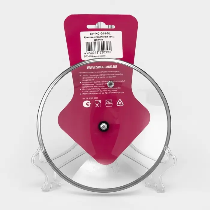 Крышка для сковороды и кастрюли Доляна, d=18 см, нержавеющий обод, пластиковая ручка, стекло, прозрачная