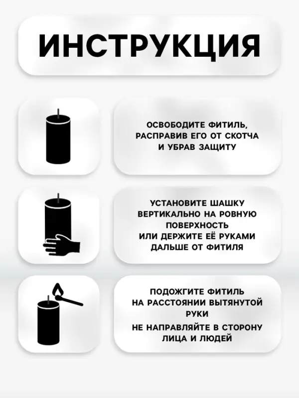 Цветной дым белый, заряд 1.75 дюйма, МАКСИ, очень высокая интенсивность, 30 сек