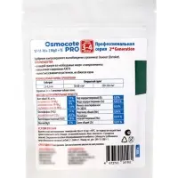 Удобрение Osmocote Pro 17-11-10 + 2Mg, 3-4 мес., 100 г