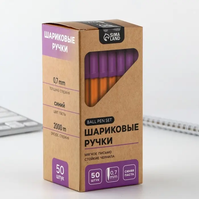 Ручка шариковая с колпачком, пишущий узел 0,7 м «ArtFox»