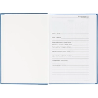 Ежедневник недатированный А5 Выбор есть Джерси, синий, 160 л