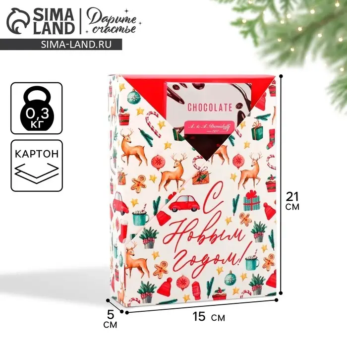 Коробка подарочная новогодняя складная «С Новым годом!», 21х 15 х 5 см Коробка подарочная новогодняя складная «С Новым годом!», 21х 15 х 5 см