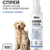 Спрей против зуда и раздражения Spets, с ионами серебра, 100 мл
