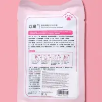 Маска-лапки для рук, питательная, омолаживающая