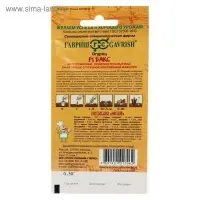 Семена Огурец "Бакс", F1,  серия География, 0,5 г