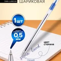 Ручка шариковая MunHwa. Option, синий стержень, узел 0.5 мм