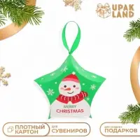 Подарочная коробка игрушка на ёлку складная «Звезда снеговик» 7×5.5×2 см