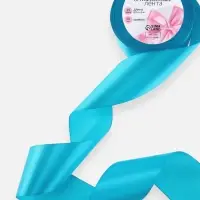 Лента атласная, 50 мм, 23&plusmn;1 м, голубая №47