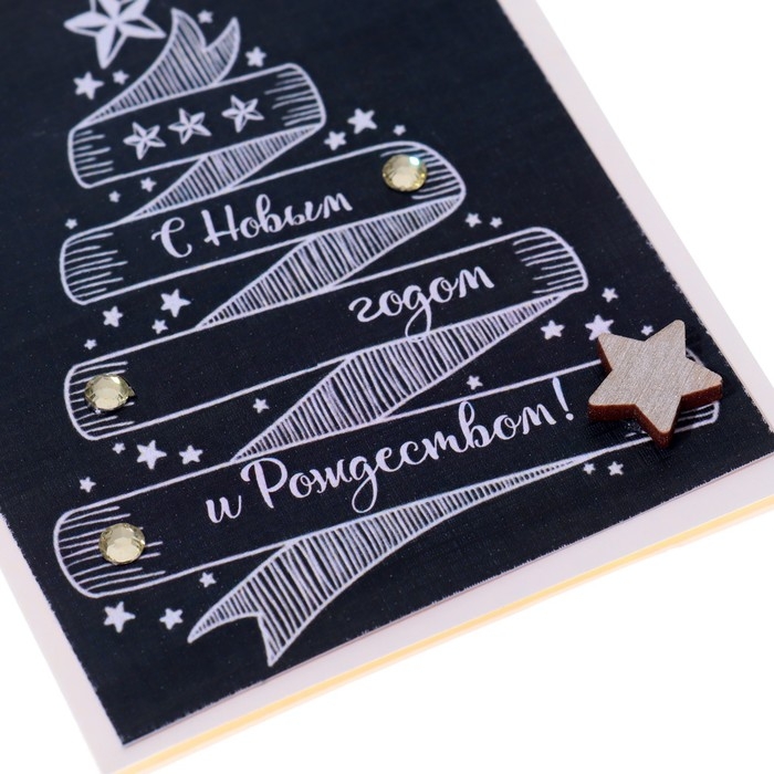 Мини-открытка "С Новым Годом и Рождеством!" лента, ручная работа