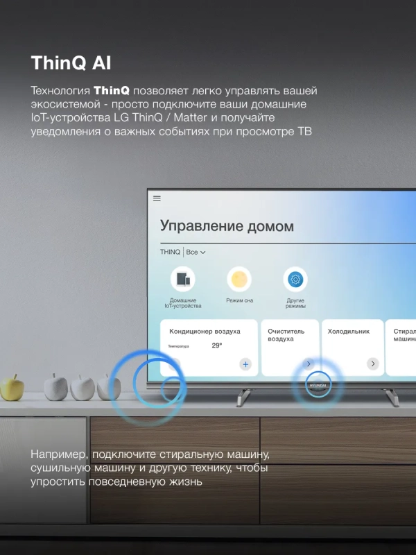 Телевизор H-LED32BS5100 Smart WebOS Frameles Телевизор H-LED32BS5100 Smart WebOS Frameles