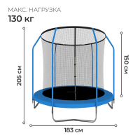 Батут ONLITOP, d=183 см, высота сетки 150 см, цвет синий