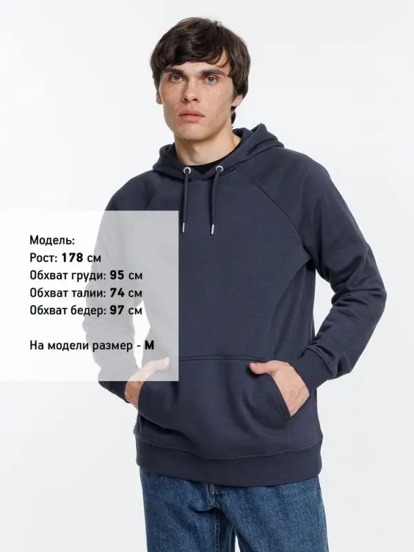 Толстовка унисекс Stellar, темно-синяя, размер XS Толстовка унисекс Stellar, темно-синяя, размер XS