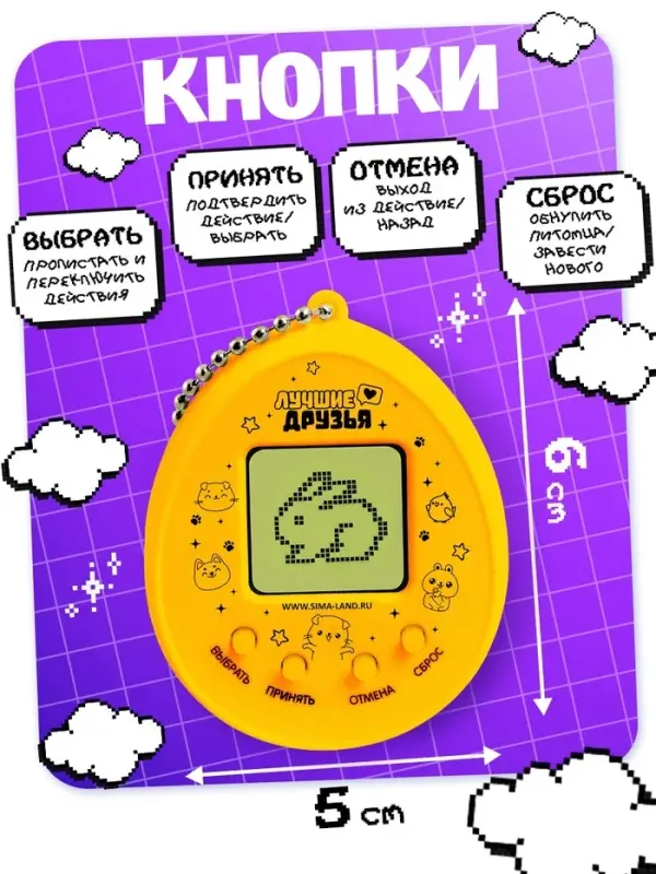 Электронная головоломка ZABIAKA &laquo;Монстрики&raquo;,168 персонажей, на блистере, МИКС